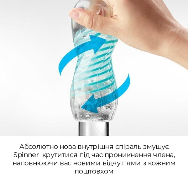 Tenga Spinner 01 Tetra Мастурбатор з пружною стимулювальною спіраллю всередині, ніжна спіраль TM0000947 фото