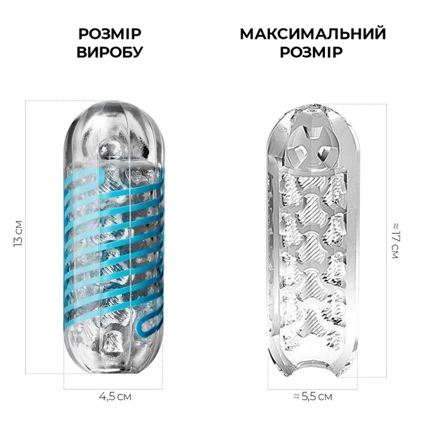 Tenga Spinner 01 Tetra Мастурбатор з пружною стимулювальною спіраллю всередині, ніжна спіраль TM0000947 фото