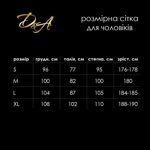 Комбідрес чоловічий лакований &laquo;Безсоромник Нік&raquo; D&A, чорний, розмір XS/S, блискавка на все тіло SO6741 фото