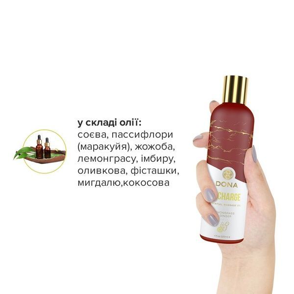 Натуральна масажна олія DONA Recharge &mdash; Lemongrass & Gingerl (120 мл) з ефірними оліями SO2628 фото