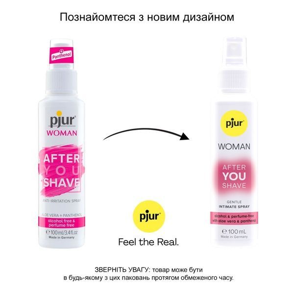 Спрей після гоління pjur Woman After you shave 100 мл, з алое вера та пантенолом, не сушить шкіру PJ13300 фото