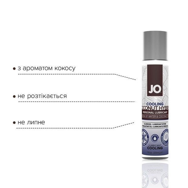 Охолоджувальна змазка-крем з кокосовою олією JO Coconut Hybrid COOLING (30 мл) біла SO1486 фото