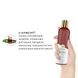 Натуральна масажна олія DONA Restore – Peppermint & Eucalyptus (120 мл) з ефірними оліями SO2620 фото 8