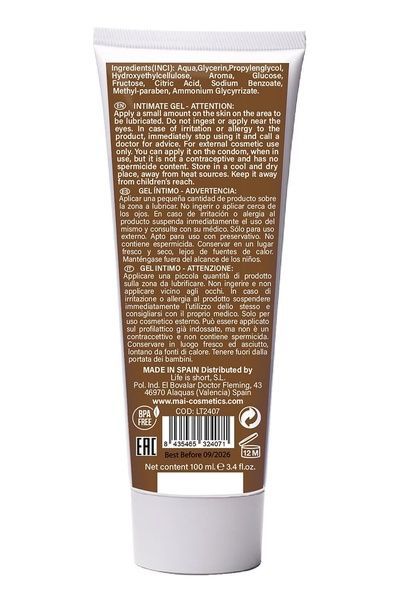 Змазка на водній основі BTB FLAVORED CHOCOLAT з ароматом шоколаду (100 мл) SO7534 фото