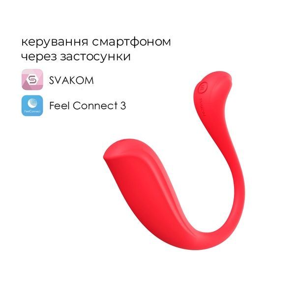 Інтерактивне віброяйце Svakom Phoenix Neo 2, оновлена модель SO7325 фото