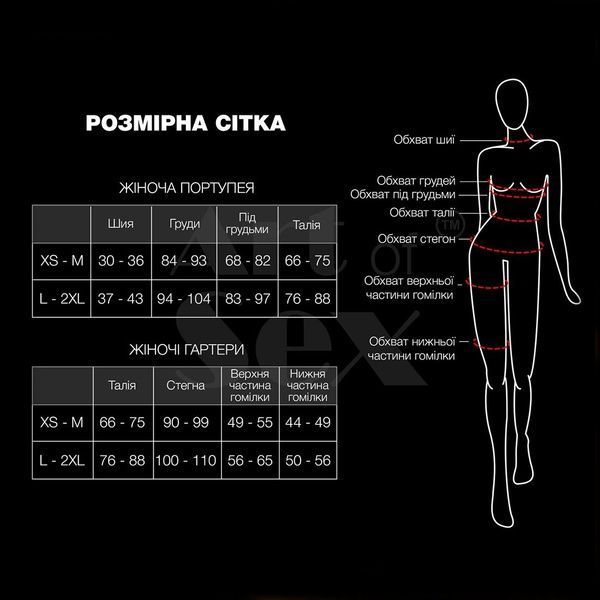 Гартери Art of Sex Claire, натуральна шкіра, розмір XS-М, колір чорний SO7760 фото