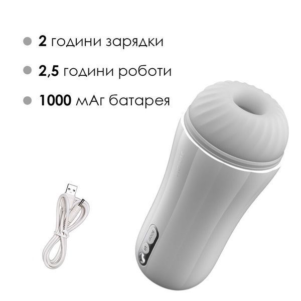 Мастурбатор з вібрацією Svakom Robin White (м`ята упаковка) SO6035-R фото