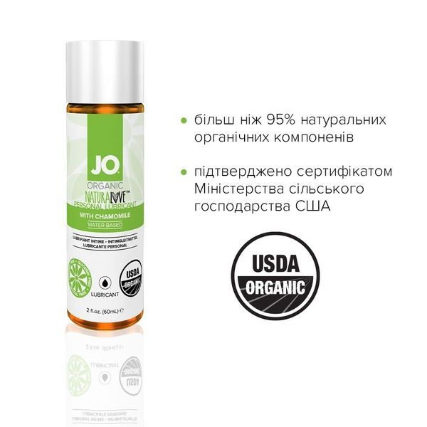 Змазка на водній основі JO NATURALOVE &mdash; ORGANIC (60 мл) з екстрактом листя агави та ромашки SO1490 фото