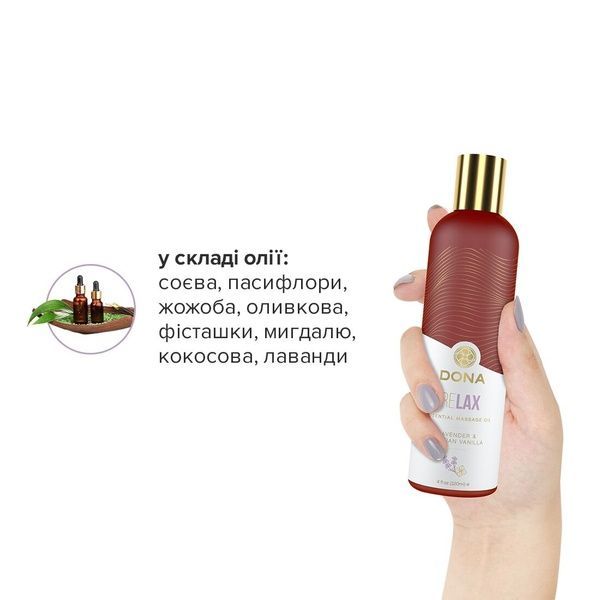 Натуральна масажна олія DONA Relax &ndash; Lavender & Tahitian Vanilla (120 мл) з ефірними оліями SO2623 фото