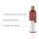 Натуральна масажна олія DONA Relax &ndash; Lavender & Tahitian Vanilla (120 мл) з ефірними оліями SO2623 фото 7