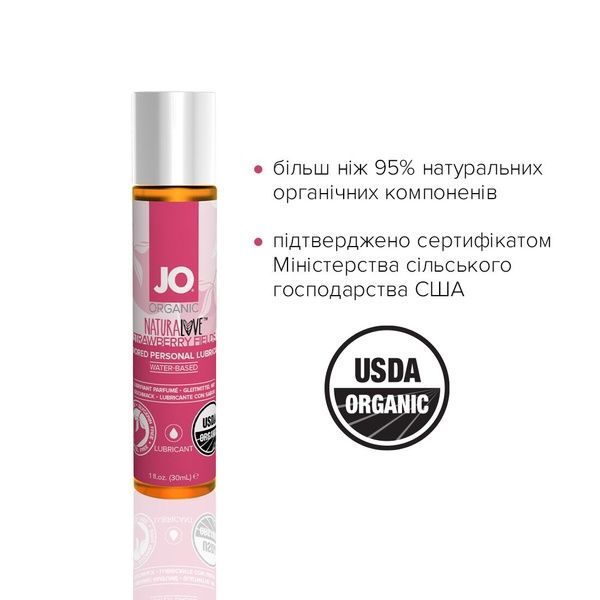 Змазка на водній основі JO NATURALOVE Strawberry (30 мл) з екстрактом ромашки та листя агави SO1491 фото