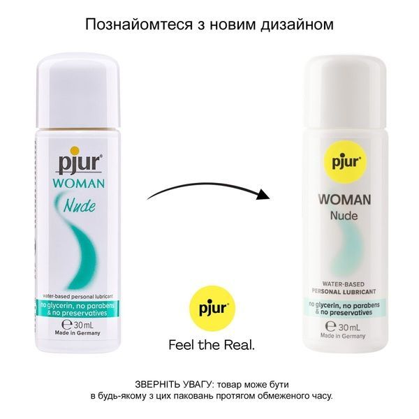 Лубрикант на водній основі pjur Woman Nude 30 мл, без консервантів, парабенів, гліцерину PJ11850 фото