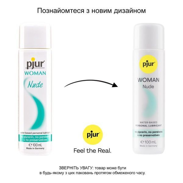 Лубрикант на водній основі pjur Woman Nude 100 мл, без консервантів, парабенів, гліцерину PJ11860 фото