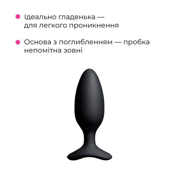 Анальна смарт-вібропробка Lovense Hush 2, розмір M SO6982 фото