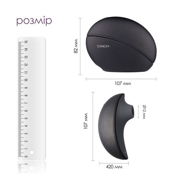 Вакуумний кліторальний смарт-стимулятор Svakom Pulse Galaxie Midnight Black, проєктор зоряного неба SO9678 фото