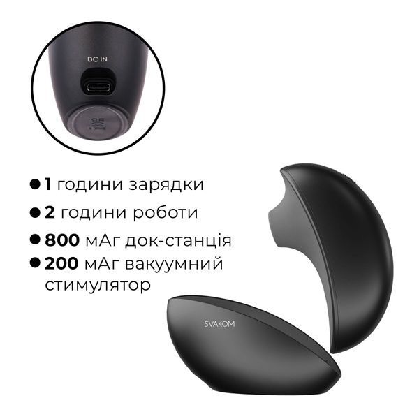 Вакуумний кліторальний смарт-стимулятор Svakom Pulse Galaxie Midnight Black, проєктор зоряного неба SO9678 фото
