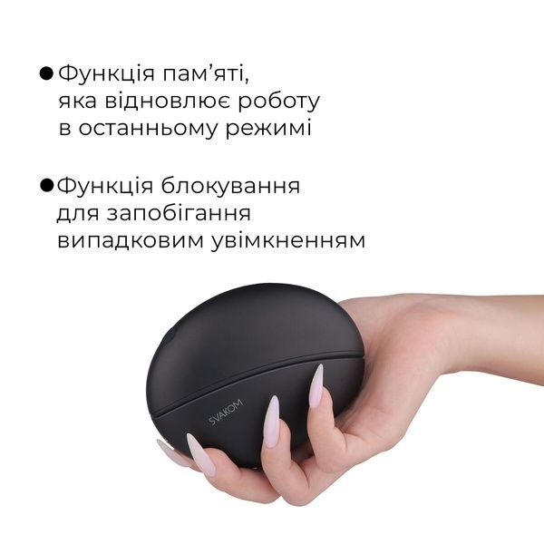 Вакуумний кліторальний смарт-стимулятор Svakom Pulse Galaxie Midnight Black, проєктор зоряного неба SO9678 фото