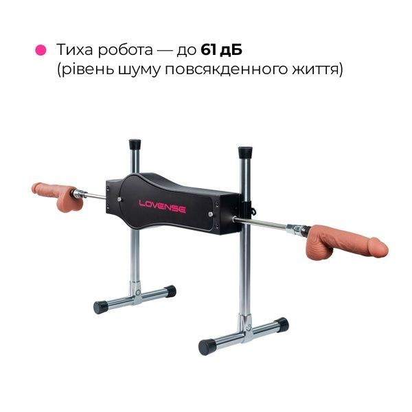 Смарт секс-машина Lovense Sex Machine, два штоки та фалоімітатори, можна для вебкаму SO6057 фото