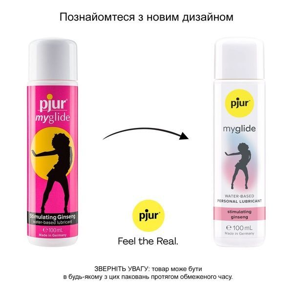 Збуджувальний лубикант на водній основі pjur myglide 100 мл, із женьшенем, тепло+поколювання PJ10560 фото