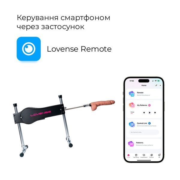 Смарт секс-машина Lovense Sex Machine, два штоки та фалоімітатори, можна для вебкаму SO6057 фото