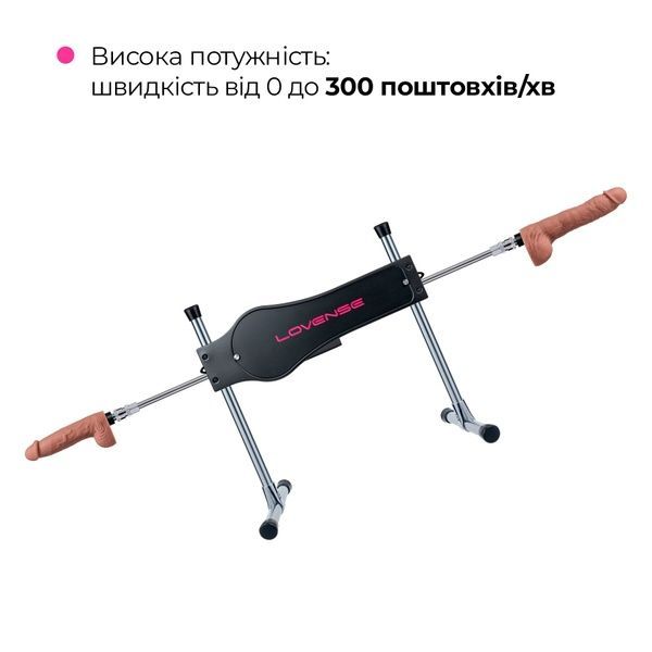 Смарт секс-машина Lovense Sex Machine, два штоки та фалоімітатори, можна для вебкаму SO6057 фото