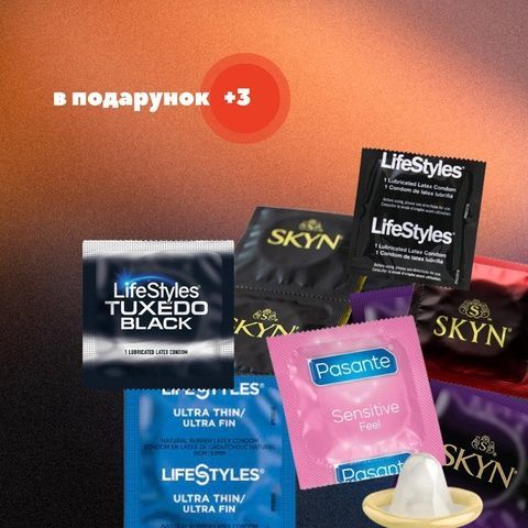 Набір "Classic" (Pasante Cooling з освіжаючим ефектом &mdash; 3 шт.; Pasante Silk Thin тонкі &mdash; 3 шт.; Pasante Sensitive Feel ультратонкі для підвищеної чутливості &mdash; 3 шт.; LifeStyles Tuxedo Black чорного кольору &mdash; 4 шт.; MM27276 фото