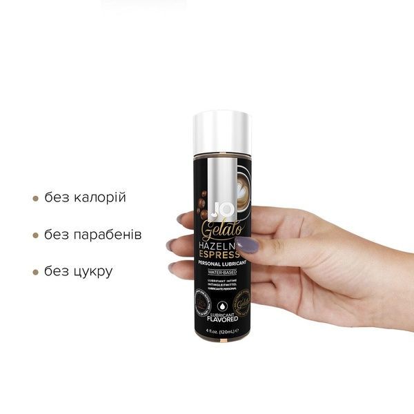 Розпродаж!!! Змазка на водній основі System JO GELATO Hazelnut Espresso (120 мл) (термін до 11.2023) SO1666-R фото