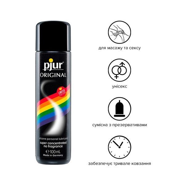 Універсальна змазка на силіконовій основі pjur Original 100 мл Rainbow Edition SO4890 фото