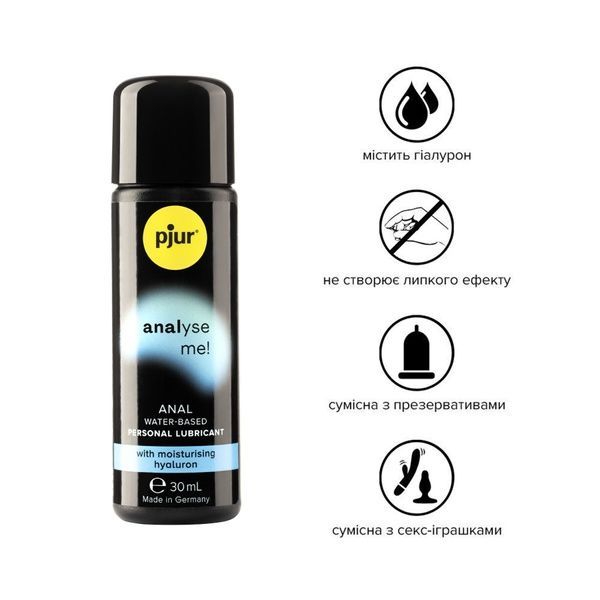 Анальний лубрикант pjur analyse me! Moisturising 30 мл, на водній основі, з гіалуроном PJ11730 фото