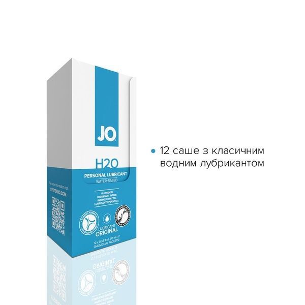 Набір лубрикантів Foil Display Box &ndash; JO H2O Lubricant &ndash; Original &ndash; 12 &times; 10ml SO6160 фото