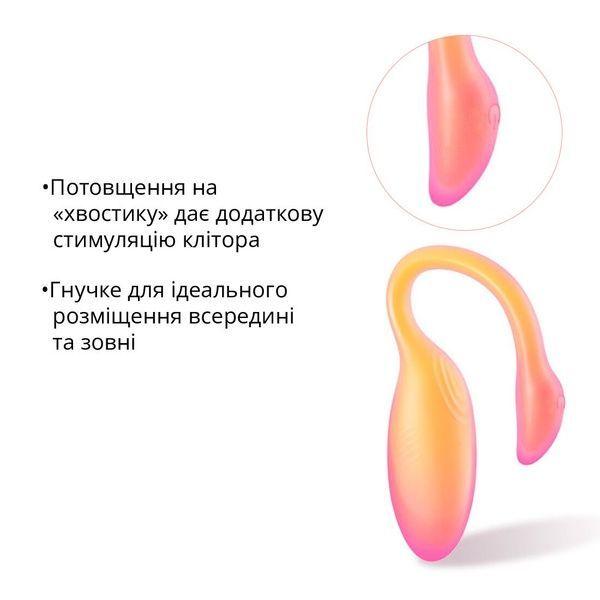Смарт-віброяйце Magic Motion Flamingo Max Orange 2 в 1: віброяйце та тренажер Кегеля, 10 режимів SX2193 фото