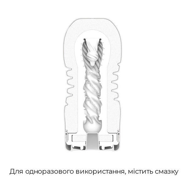 Мастурбатор Tenga Premium Rolling Head Cup з інтенсивною стимуляцією головки SO5108 фото