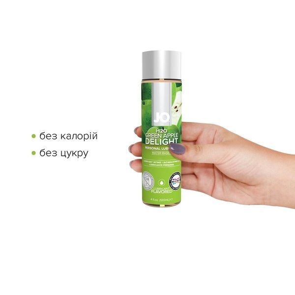 Розпродаж!!! Змазка на водній основі System JO H2O &mdash; Green Apple (120 мл) (термін 01.12.2023) SO1677-R фото