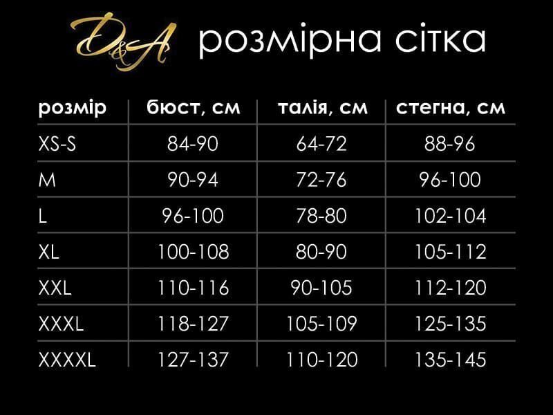 Вініловий корсет з мереживом &ldquo;Солодка Мері&rdquo; XL SO6975 фото