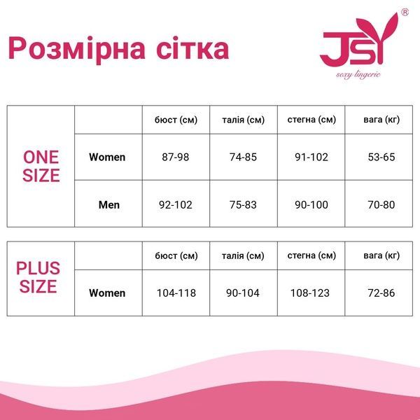 Новорічний еротичний костюм &laquo;Блискуча Шеллі&raquo; One Size Pink SO3645 фото