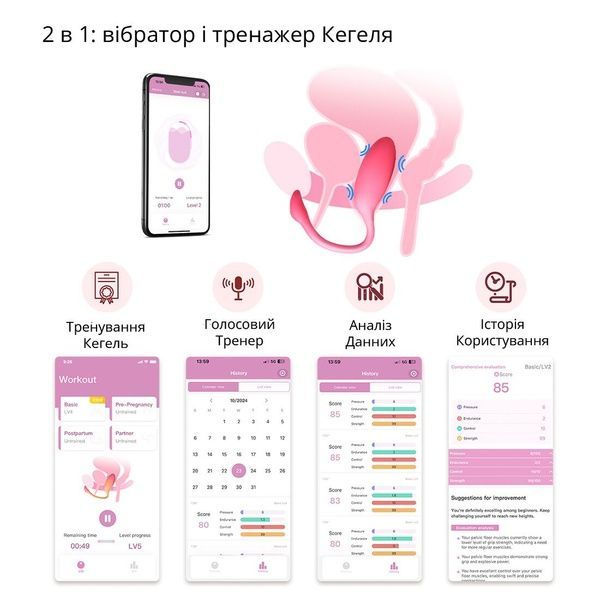 Смарт-віброяйце Magic Motion Flamingo Max Pink 2 в 1: віброяйце та тренажер Кегеля, 10 режимів SX2194 фото