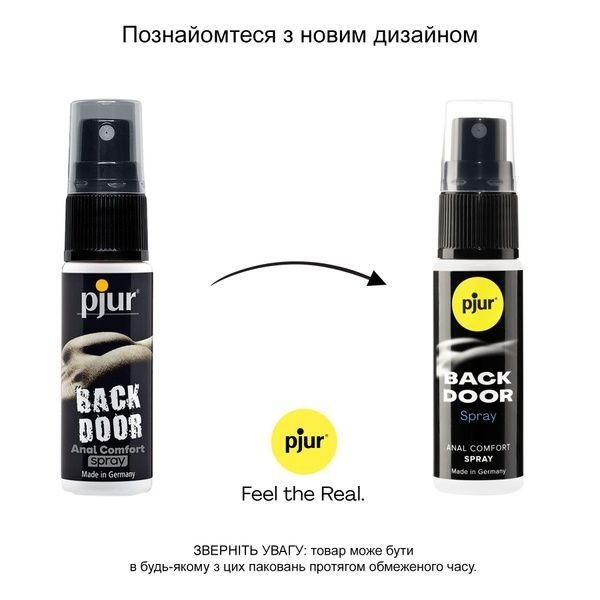 Розслаблювальний анальний спрей pjur BACK DOOR spray 20 мл, з пантенолом та алое, концентрований PJ10480 фото