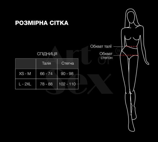 Лакована сексуальна спідниця Art of Sex - Lolita, колір червоний, XS-M SX3366 фото