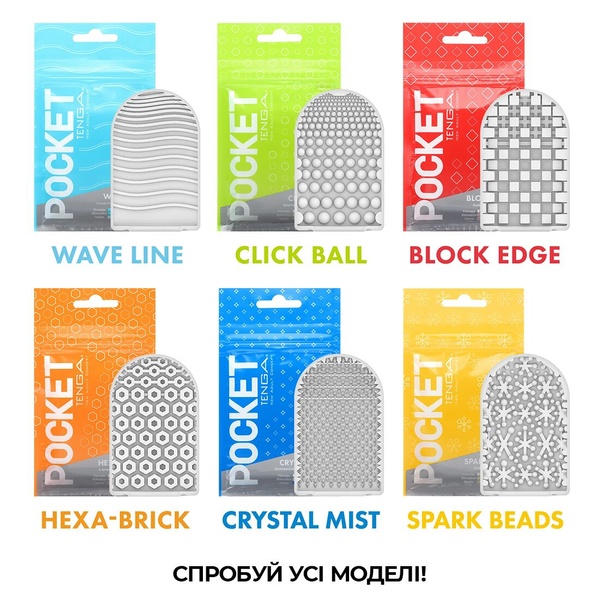 Мастурбатор TENGA Pocket Crystal Mist SO5598 фото