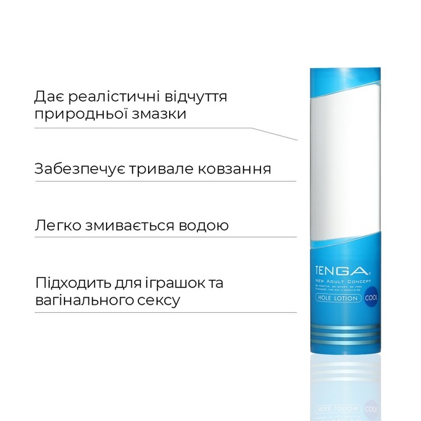 Охолоджувальний лубрикант Tenga Hole Lotion COOL (170 мл) SO5113 фото