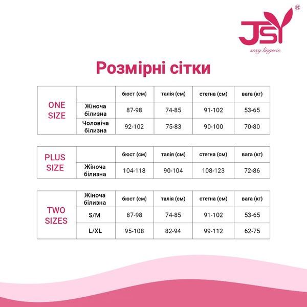 Еротичний костюм нареченої "Благочестива Марта" S/M White SO2298 фото