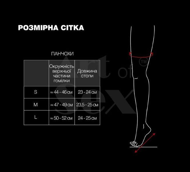 Панчохи зі шнурівкою Art of Sex - Mistress, чорні з ефектом мокрого оксамиту, розмір L SX3430 фото