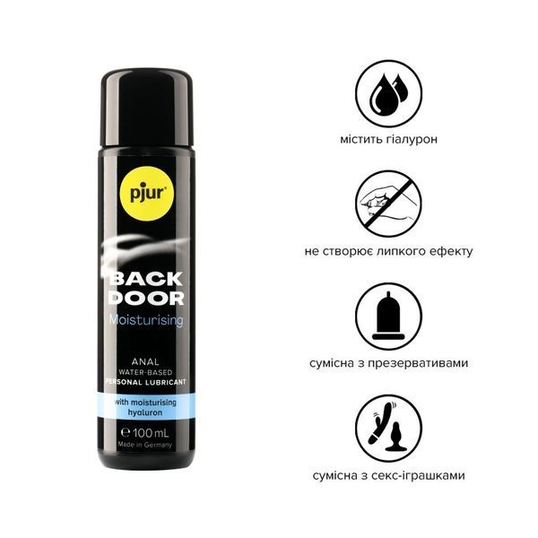 Анальний лубрикант pjur BACK DOOR Moisturising 100 мл, на водній основі, з гіалуроном, ефект силікону PJ11770 фото