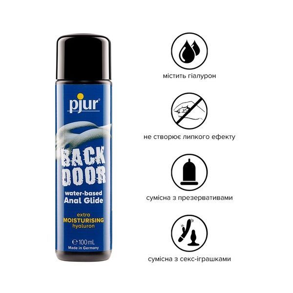Анальний лубрикант pjur BACK DOOR Moisturising 100 мл, на водній основі, з гіалуроном, ефект силікону PJ11770 фото