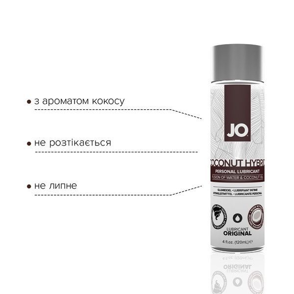Змазка-крем з кокосовою олією JO Coconut Hybrid ORIGINAL (120 мл) біла SO1683 фото