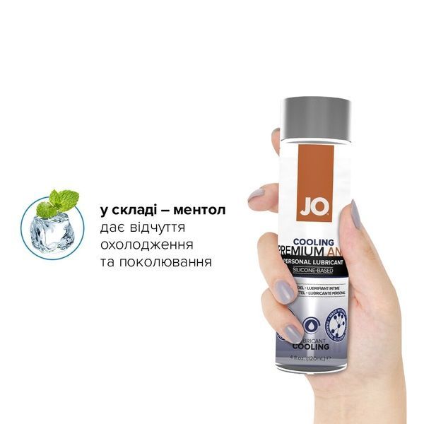 Розпродаж!!! Анальна змазка System JO ANAL PREMIUM &mdash; COOLING (120 мл) (термін 01.2026) SO1784-R фото