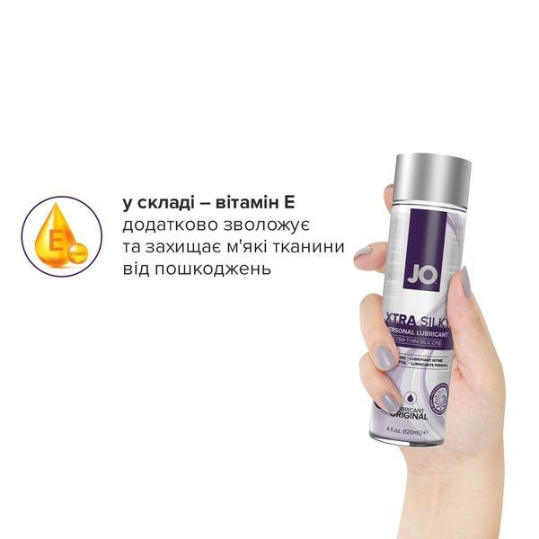 Розпродаж!!! Лубрикант на силіконовій основі System JO Xtra Silky Silicone (120 мл) (термін 09.2023) SO4489-R фото