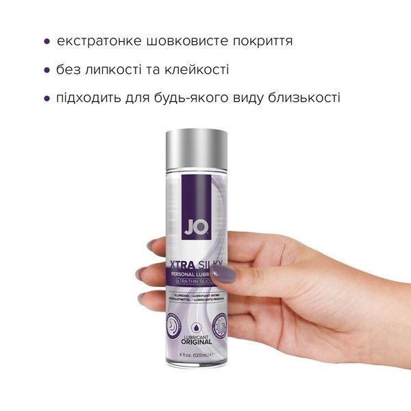 Розпродаж!!! Лубрикант на силіконовій основі System JO Xtra Silky Silicone (120 мл) (термін 09.2023) SO4489-R фото